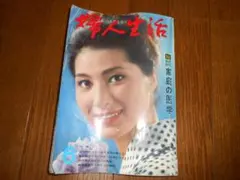 Item thumbnail for item 1b01d3ef-4920-4e4a-9bc9-34d3f81871a4