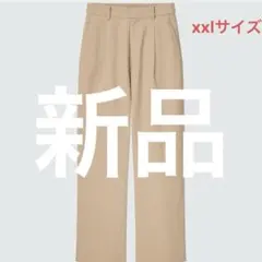 新品　ユニクロ UNIQLO リネンブレンドタックワイドパンツ XXL ベージュ