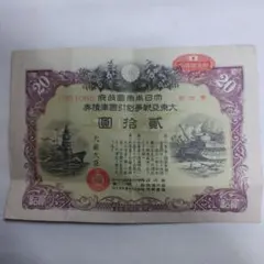 Item thumbnail for item cd092aed-97f8-4393-ab01-df457549e71f