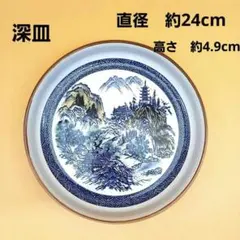 2026年最新】大皿 深川製磁の人気アイテム - メルカリ