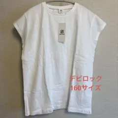 【新品未使用】 devirock フレンチスリーブ Tシャツ 160cm