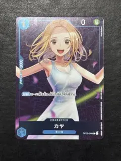 2026年最新】ワンピースカード カヤ プロモの人気アイテム - メルカリ