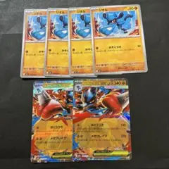 ポケモンカード　ポケカ　リオル　メガルカリオex 進化ライン