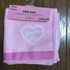 Pink latte ハンカチタオル
