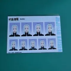 呪術廻戦 懐玉・玉折 冥冥 証明写真館のサムネイル