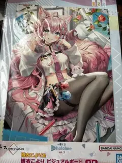 2026年最新】ビジュアルボード ホロライブの人気アイテム - メルカリ