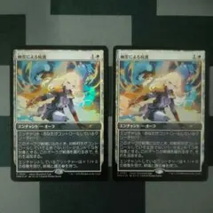 氷柱と炎弧の決断 パーフェクトコールドフレイム プロモ アトリエ④