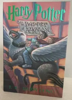 ハリーポッターとアズカバンの囚人 (アメリカ初版)