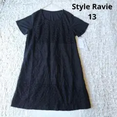 タグ付美品【スタイルラヴィー】チュニックワンピース　半袖　前身頃レース　黒