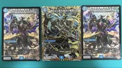 ハイドロビスマルク 〜西方より来る激流の竜騎公〜シークレット シク 4