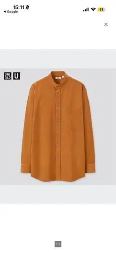 UNIQLO U コーデュロイワイドフィットスタンドカラーシャツ