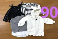 まとめ売り 80.90 4着セット