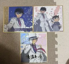 名探偵コナン 怪盗キッド 色紙 3種セット