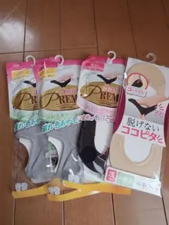 ココピタ靴下　4足セットのサムネイル