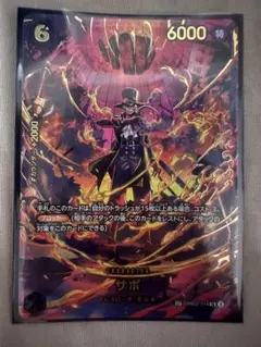 ヴァイスシュヴァルツ オーバーロード 骸骨の魔法使い アインズ SEC