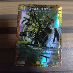 ゴールドフラウム