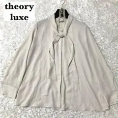 セオリーリュクス ボウタイブラウス トリアセテート 38 ウォッシャブル