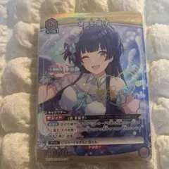ユニオンアリーナ 魔都精兵のスレイブ 和倉優希 羽前京香パラレル