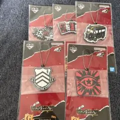 か*ん様 一番くじ ペルソナ5 ザロイヤル P5R G賞 ラバーストラップ 5点