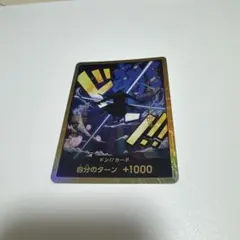 Ryu　ゾロ2枚、ロー、ボニー、金ドン5枚 2025年最新】金ドンカード ゾロの人気アイテム - メルカリ