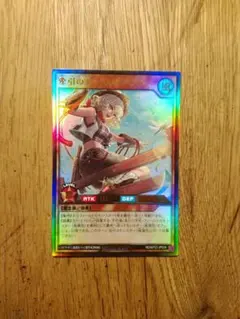 キャトルヒーラー