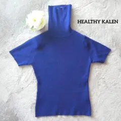 ヘルシーカレン HEALTHY KALEN 半袖ニット M 青 タートルネック