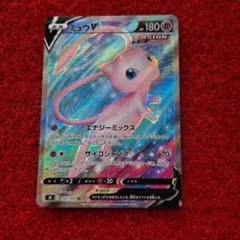 ミュウV SR S8 フュージョンアーツ 105/100 - メルカリ