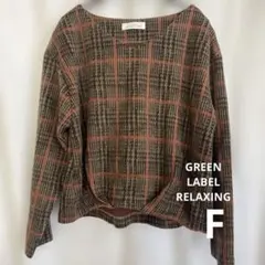 GREEN LABEL RELAXING チェック柄長袖シャツ