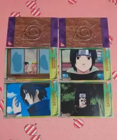 ナルト NARUTO ブロマイドガム うちはサスケ