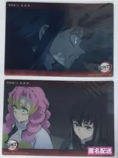 鬼滅の刃 時透無一郎 甘露寺蜜璃 ビッグクリアカード 無限城へと 14 20