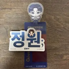 ENHYPEN 정원 ブックマーク・ステッカーセット