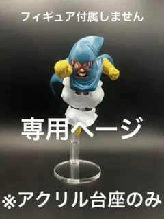 はまのこ様 リクエスト 2点 まとめ商品