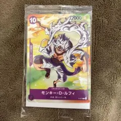 ワンピースカード モンキー・D・ルフィ P-041 プロモのサムネイル