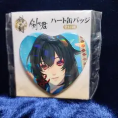 2025年最新】剣が君/キャラクター名：鷺原 左京 ピンズ
