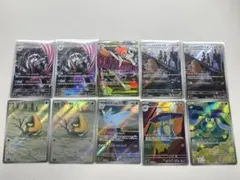 ポケモンカードまとめ売り MA1枚、AR9枚　合計10枚