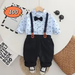 ☆新品☆フォーマル 男の子　セットアップ　入園式　結婚式　スーツ　100cm