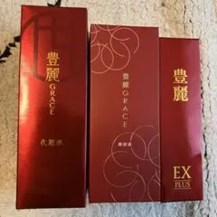 豊麗EX プレミアム　32g ２本　未使用・未開封　最終値下げ価格 豊麗EX プレミアム 32g 2本 未使用・未開封 最終値下げ価格 - メルカリ