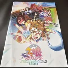 ウマ娘 プリティーダービー 映画パンフレット