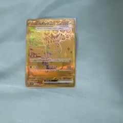 ピカチュウEX 236/187 UR　テラスタルフェス