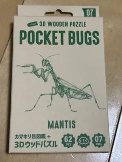 おはなまる様 リクエスト 2点 まとめ商品