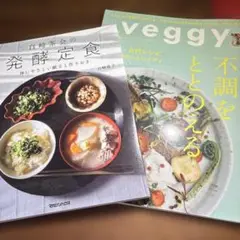 白崎茶会の発酵定食