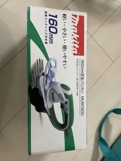 Makita MUM1600 160mm芝刈り機(メルカリ市限定金額！？) 2026年最新】マキタ mum1600の人気アイテム - メルカリ