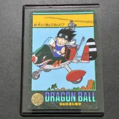 ドラゴンボール カード 孫悟飯 32 長崎屋 ドラゴンボール カード 孫悟飯 32 長崎屋 - メルカリ