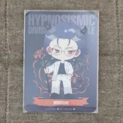 躑躅森盧笙　カード　ヒプマイ