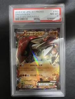 2026年最新】ポケモン スペシャルboxの人気アイテム - メルカリ