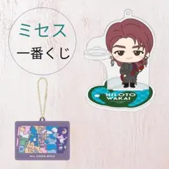 【一番くじ】ミセスグリーンアップル 若井滉斗 D賞　アクリルペンスタンド E賞