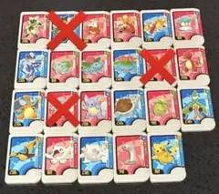 ポケモンフレンダ　20枚セット　ピカチュウ　リザードン　クワッス