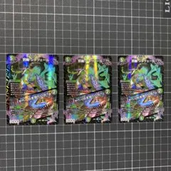 バラ売り可能 邪幽 ジャヴェール 3枚金1通常2邪幽やべーのを見たいか