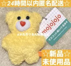 【新品】mojojojo マスコット ぬいぐるみ 4 くま クマ
