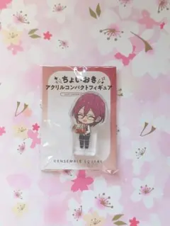 あんスタ 七種茨 ちょいおき アクリルコンパクトフィギュア カフェシナモン